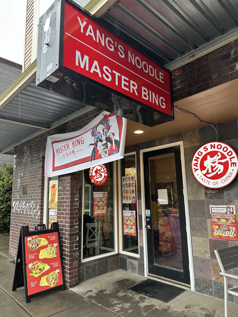 Yang‘s Noodle